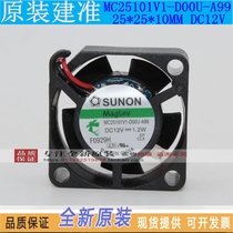 MC25101V1-D00U-A99 SUNON 2510 fan 12V 2 5cm mini cooling fan 000C
