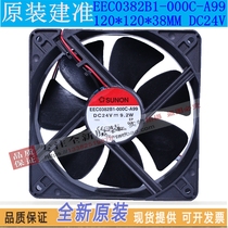 Brand new original built Sun EEC0382B1-000C-A99 12038 24v chassis cooling fan