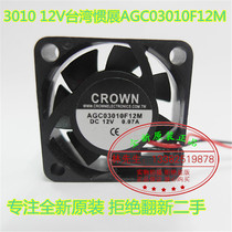 AGC03010F12M ultra-quiet 12V 3CM CM fan radiator graphics card fan silent fan