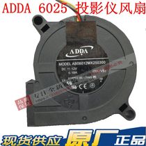 AB06012MX250300 HX250300 BenQ 6cm 12V0 18A MX703 turbine fan fan