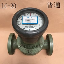 Jiangsu Yanshan Oval Gear Flow Meter LC-20 6 Diesel Petrol Kerosene Heavy Oil Gauge DN20