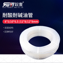 Oil pipe acid and alkali resistant spray pipe 8*5 10*6 5 11*8 oil pipe inlet pipe Teflon material