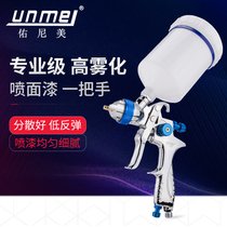 Younimei spray gun paint spray grab spray paint tool on pot high atomization furniture car environmental protection paint pneumatic spray paint gun