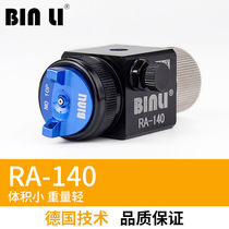 Germany Binli RA-140 automatic spray gun water transfer activator fingerprint oil special small volume spray paint gun