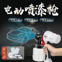 Wall gun head high-pressure self-spray paint Muzzle Construction Pressurised Car Furniture Spray Guns Small Spray Paint Snatched Roof