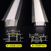 Corner Wire Cabinet Plate Cabinet Footwear Cabinet Hide Embedded Laminate Light Bar Bevelled Background Wall Insert U Type Shoes Exhibition Cabinet