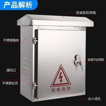 Box Assembly Box Mesh Wire Box Electric Control Cabinet Customised Outdoor Case Outdoor Electrical Cabinet Electrics Protective Case Waterproof