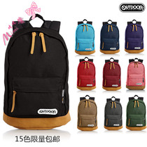 Japanese OUTDOOR male and female students backpack ultra-light school bag Japanese and Korean version of the college style