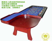 Boutique Wooden Russian Roulette Table Multiplayer Turntable Game Table Spot Activity PU Armrests Can Be Set