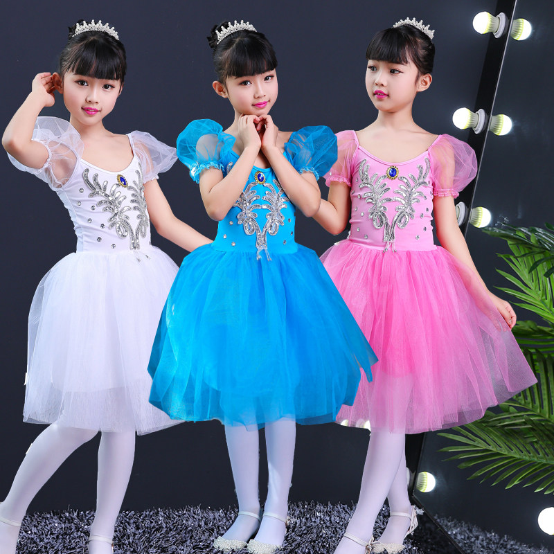 儿童舞蹈公主裙演出服 女孩演出服公主裙