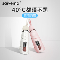 Syvina Sun Umbrella Female Black Gum Five Fold Manual Sunscreen Anti-UV Light Portable Shading Umbrella Sunny