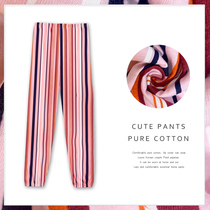 Pajama pants women cotton trousers Spring and Autumn Winter stripes print casual home pants thin lazy summer bunches