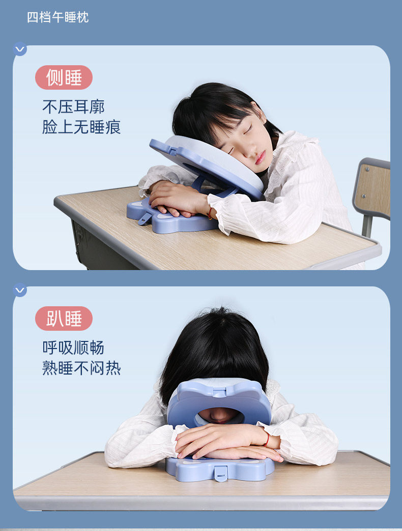 Nap подушка 午睡枕中小学生趴睡枕头护颈枕午休睡觉神器夏天学校儿童可爱抱枕 Joyborn