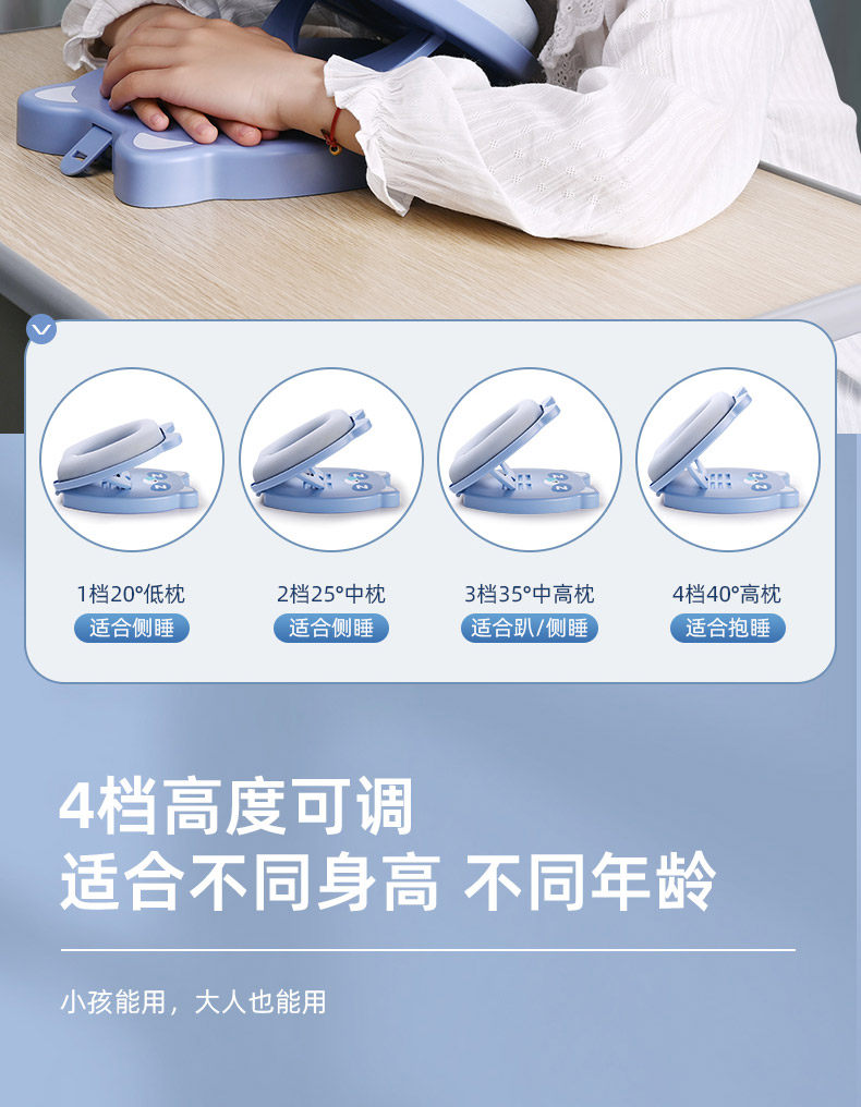 Nap подушка 午睡枕中小学生趴睡枕头护颈枕午休睡觉神器夏天学校儿童可爱抱枕 Joyborn