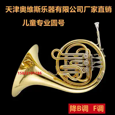 Original Ovis rags HR-810 children's small rags B F tune children's serial Jinbao Tong