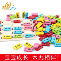 Monteshi puzzle early teaching aids plus Reduction Board dominoes math operation kindergarten 3-4-7 wooden toys