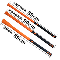 Fiber handle Double plastic-coated fiber handle Steel pick handle Foreign pick handle Hammer handle Octagonal hammer Fiber handle Fiber pick handle