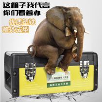 Toolbox Hardware tools Plastic iron auto repair household multi-function storage box Car car repair Electrician toolbox