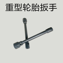 Heavy-duty tire sleeve wrench Two tire sleeve disassembly and assembly tire sleeve Self-driving tour repair car tire change wrench