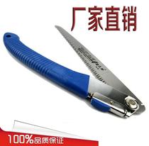 Factory direct sales folding saw garden saw DIY saw branch saw Hand saw pruning saw Gardening saw waist saw curved handle