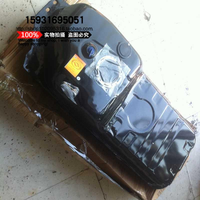 黄海汽车配件旗胜f1油箱汽油箱燃油箱供油箱旗胜汽油专用正品