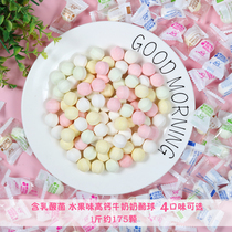 Cheese Ball Dry Eat Yogurt Ball Sugar Free High Calcium Healthy Milk Milk Ball Milk Slice Children's Leisure Snacks Candy