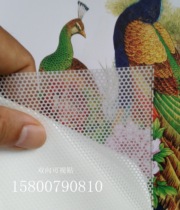 150 bi-directional transparent visual sticker double overdraft printing film glass sticker 1 27 * 50