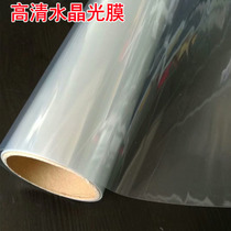 High definition PVC crystal film light film bright film matte film cold framed film writing true spray painted advertising picture protective film environmental protection film