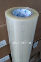 Bottomless Paper Environmentally Friendly Cold Framed Film Light Film Bright Film Mist Film Fine Matte Film No-Edge Advertising Film Unshrinking Side Write Real Film