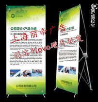 OUTDOOR WRITING TRUE POSTER PAPER WEAK SOLVENT PVC HARD SHEET X EXHIBITION RACK DOOR TYPE SHOW SHELF SPECIAL WRITING TRUE SPRAY DRAWING MATERIAL