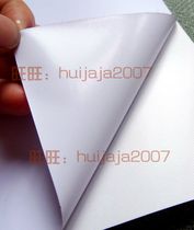 Aqueous Matt Air Guide Tank Removable Pvc Back Glued Mobile Phone Sticker Color Spray Paper Interior Car Sticker Easy To Stick White