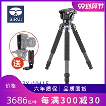 SIRUI SIRUI R4213X VH15 carbon fiber SLR camera portable stand tripod