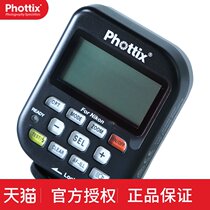 Fidelity Phottix Odin transmitter supports off-camera TTL with high-speed synchronous Nikon version