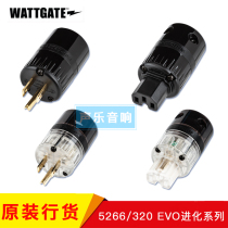 US WATTGATE Watt 5266 320EVO fever power plug plug in tail frozen version promotion