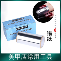 Medecine tool Supplies medecine paper phototherapy A crystal Bundesliga tin paper disclaime the QQ Bundesliga package for unloading the Bundesliga
