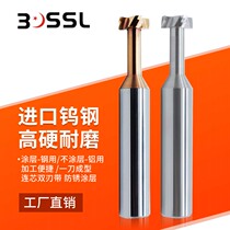 Aluminum tungsten steel T-type knife alloy T-shaped slot milling cutter 2-3-4-6-8*0 5-1-2-3-4-6 interval 0 1 spot