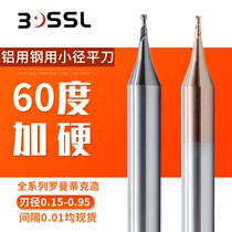 Tungsten steel coated micro-diameter flat knife alloy aluminum small diameter knife 0 2 0 3 0 4 0 45 0 5 0 6 0 7