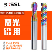 Imported high-gloss aluminum ball cutter aluminum round nose milling cutter high-gloss mirror copper aluminum special coated aluminum milling cutter R1