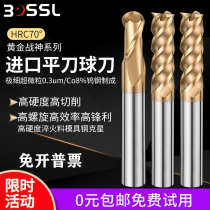 Imported 70-degree tungsten steel milling cutter 4 blade coating high hardness alloy ball cutter cnc quenching heat treatment S316H SDK1
