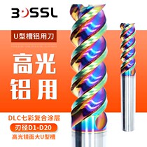 Imported high-efficiency aluminum milling cutter U-groove 3-edged high-gloss alloy knife DLC colorful coated tungsten steel aluminum knife 4 6 8