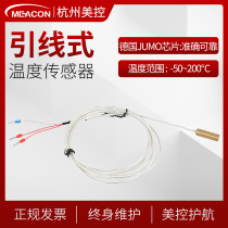 Patch Thermistor PT100 End Face Platinum Thermistor Brass Patch Temperature Sensor Probe