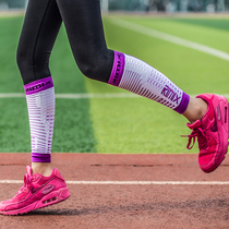 RIMIX compression leggings calf shackles without pressure feeling marathon running fitness mountaineering riding basketball Football