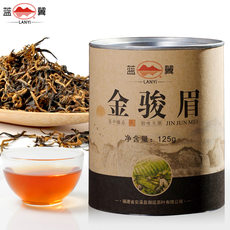 蓝翼金骏眉红茶散装春茶新茶叶125g礼盒装武夷山桐木关特级买3送1产品展示图2