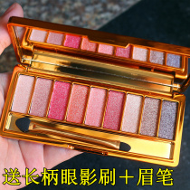 Pooh bear 9 color eye shadow disc flash powder pearlescent waterproof earth color shiny Super flash crystal ins Super fire Net Red