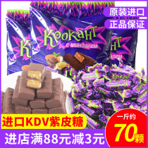 imported kdv russian purple leather candy kpokaht chocolate gift box snack wedding candy wholesale