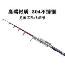 Dragon Head-up Automatic Fishing Rod Dragon Phosphorus High Sensitivity Elastic Rod Carbon Elastic Rod Automatic Fishing Rod Bounce Fishing Rod