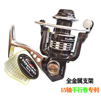 Dejima Jianfeng HY second generation fishing wheel metal bracket waterproof sleeve fishing reel Sea Pole Road sub-wheel fishing spinning wheel fishing wheel
