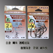 Earth Fertilizer Rich Stream Fish Hook Slim Hook Japanese Crucian Fish Hook High Carbon With Barb Sharp Upper Fish Quick And Small Fish Hook