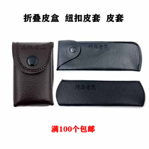 Folding spectacle leather case button glasses case portable wearing strap male and female old flower mirror case pressure durable glasses leather cover