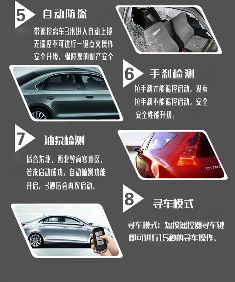 Автомобильная сигнализация Yuguang C6 12v Автомобильная сигнализация Yuguang C6 12v